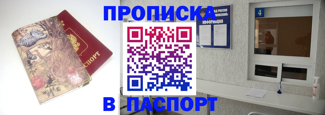 найти адрес прописки в Камызяке